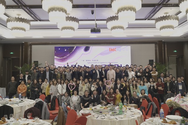 记2021迎新年会