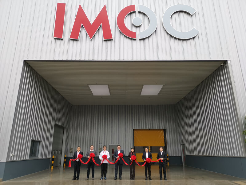 IMOC新工厂开幕典礼