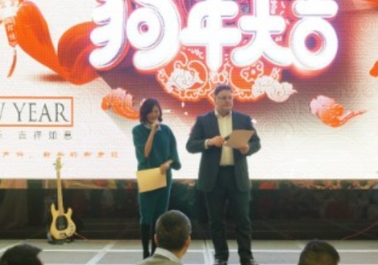 2018年IMOC年会