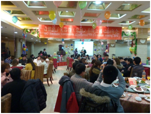 2014 Annual Dinner Party