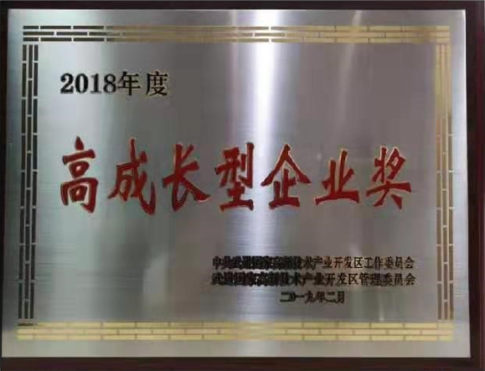 IMOC wins 2018 High Growth Enterprise Award