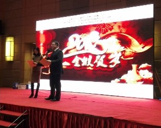 10th Anniversary Celebration in 2016 for IMO Electronic Components (Changzhou) Co., Ltd.
