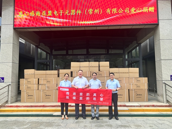 传递爱的真心，延续爱的希望 ——益盟电子元器件(常州)有限公司走进常州市福利院