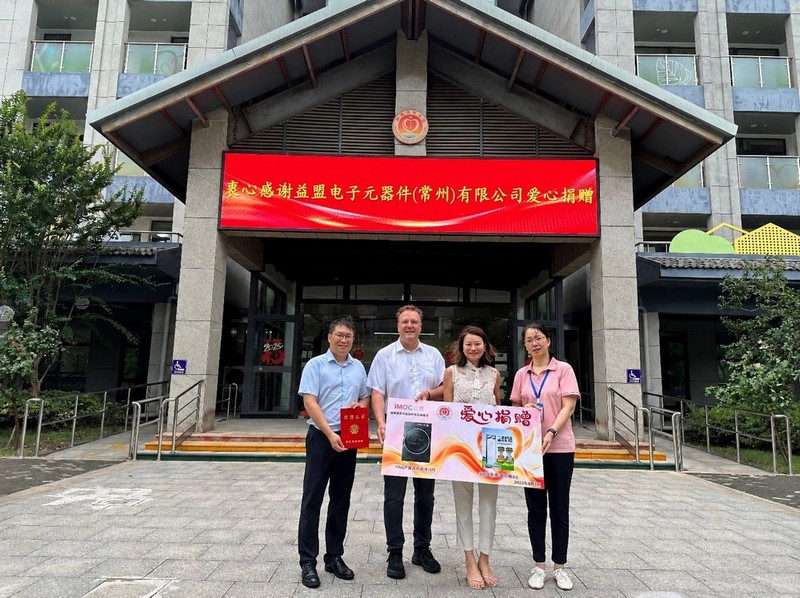 二度赴暖，善行延续 ——常州市社会福利院爱心捐赠