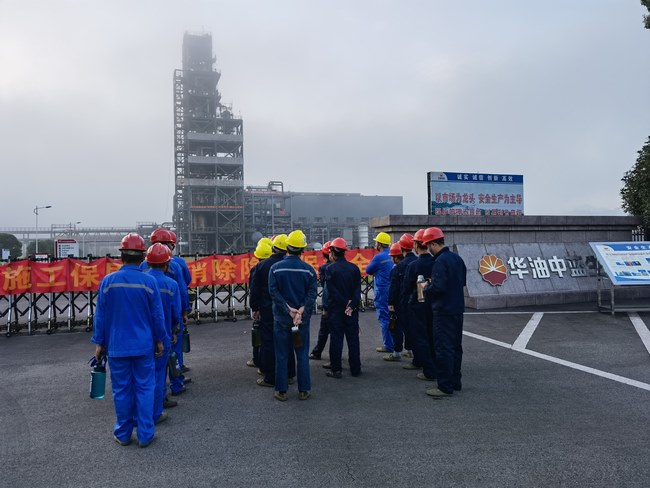 中石油华油中蓝LNG液化工厂0