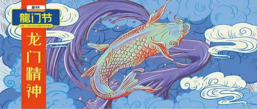 洛园|龙门节正式启动，开幕盛典圆满成功！