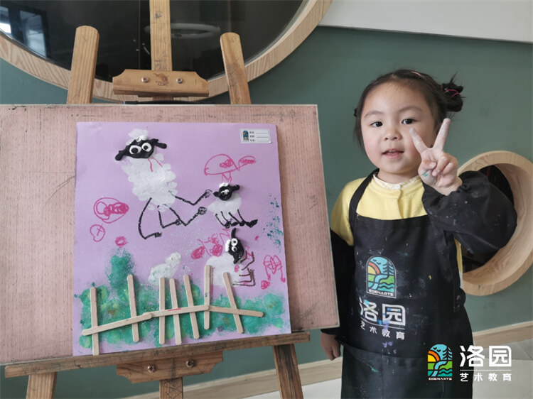 洛园艺术-陈艺乐