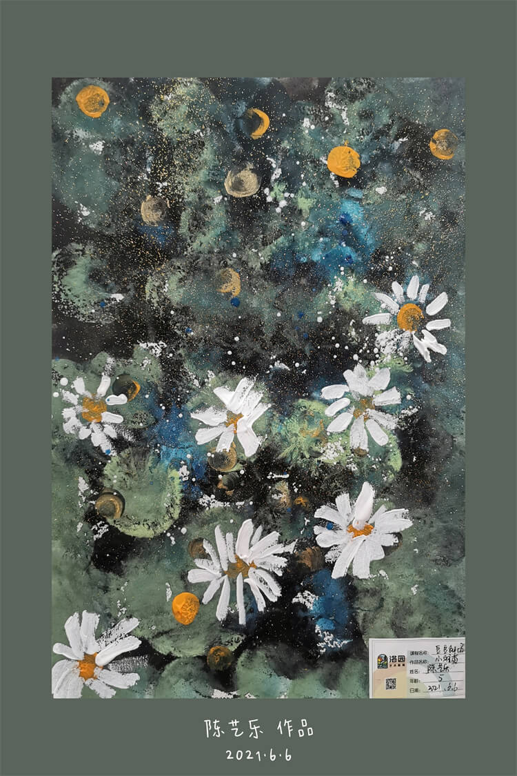 洛园艺术-陈艺乐