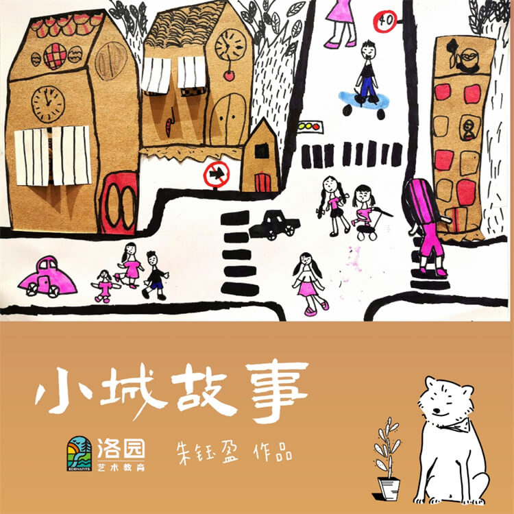 洛园艺术-朱钰盈