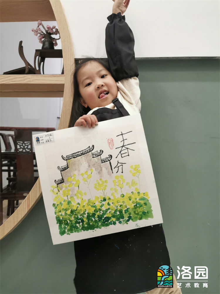 洛园艺术-朱钰盈