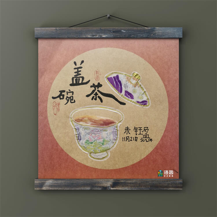 洛园艺术-朱钰盈