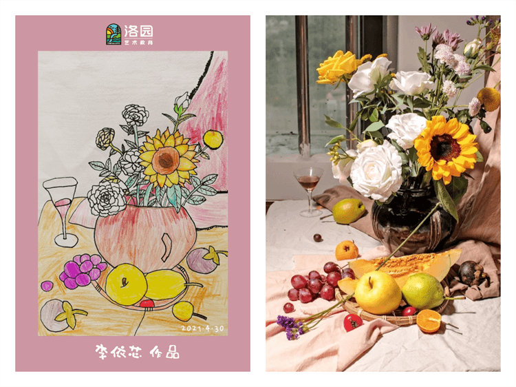 洛园艺术-李依宸 李依芯