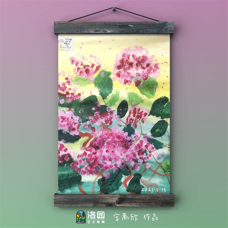 洛园艺术-宋禹欣