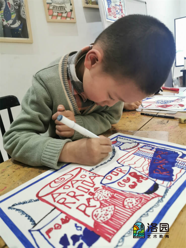 洛园艺术-田一正