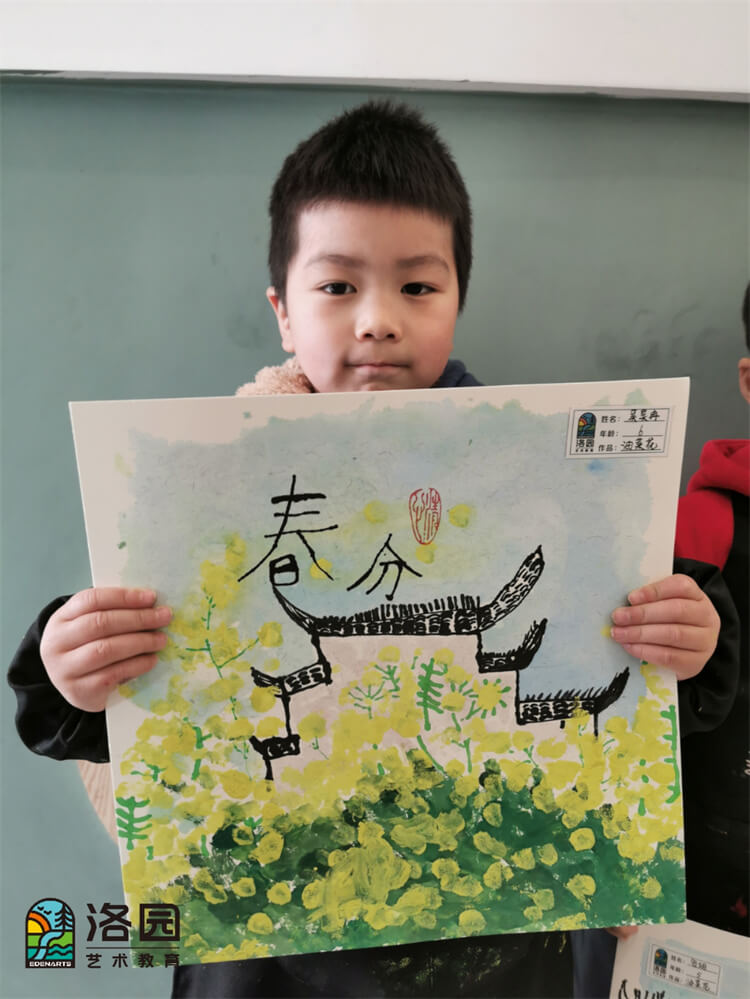 洛园艺术-吴昊冉