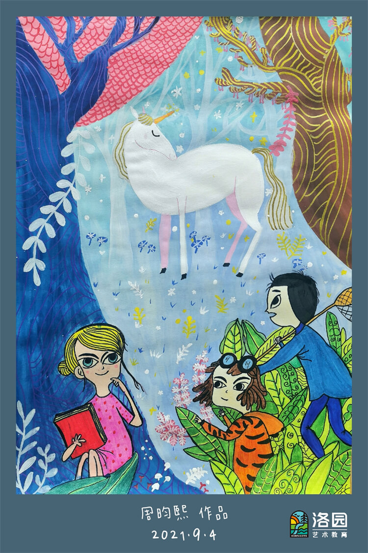 洛园艺术-周晗熙 周昀熙