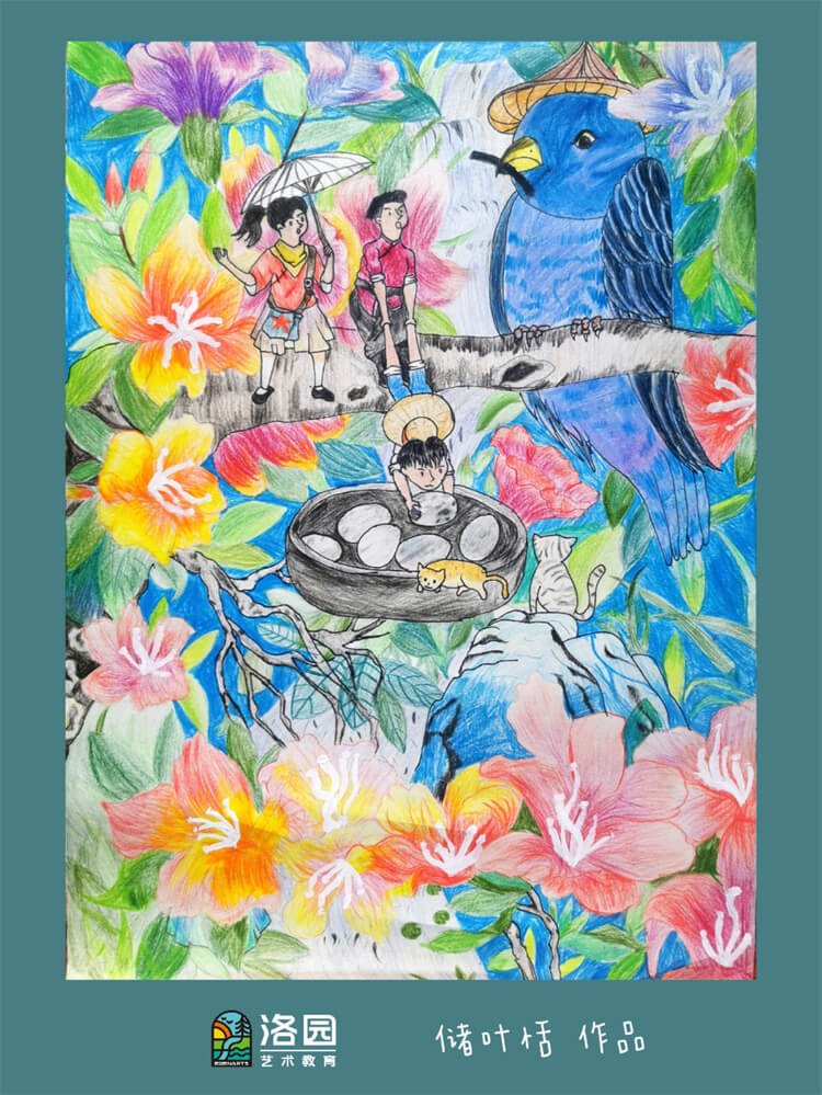 洛园艺术-储叶湉