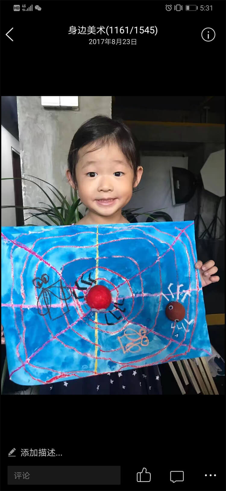 洛园艺术-孔芯潼