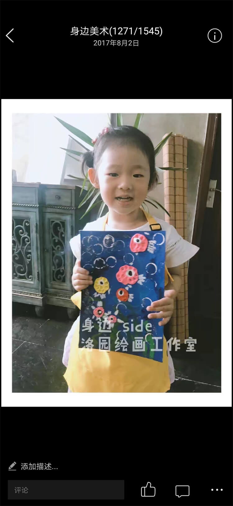 洛园艺术-孔芯潼