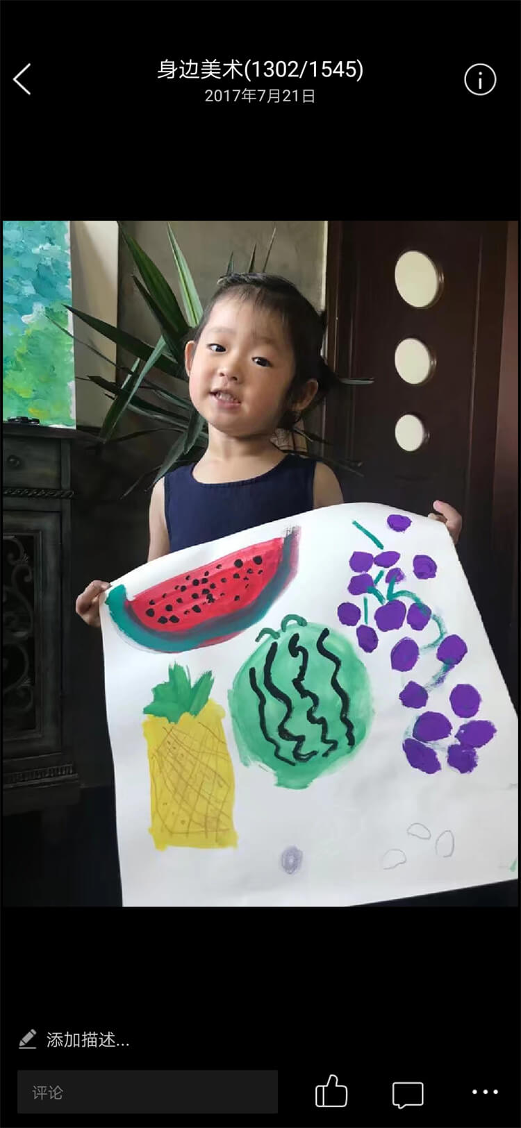 洛园艺术-孔芯潼