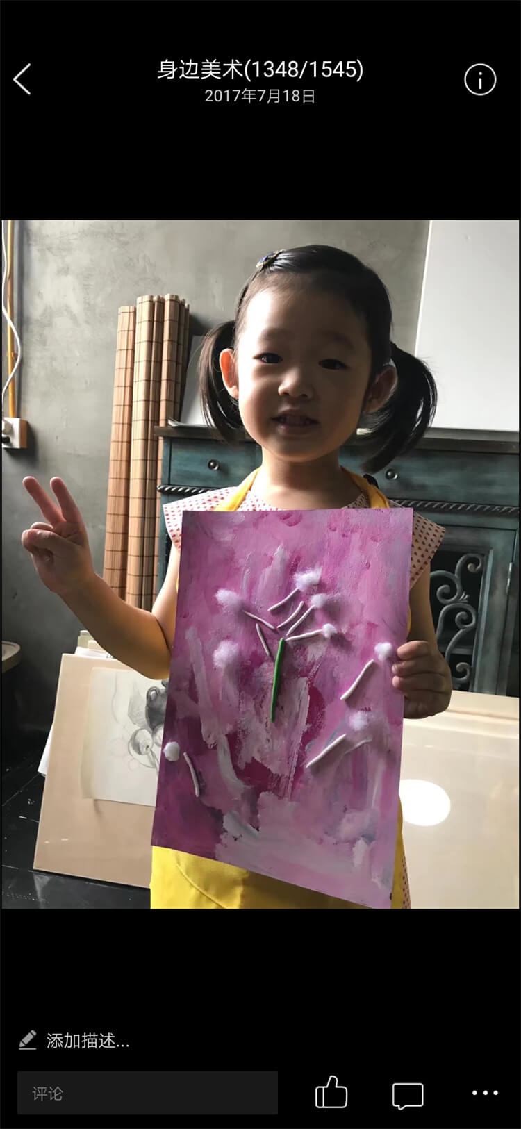 洛园艺术-孔芯潼