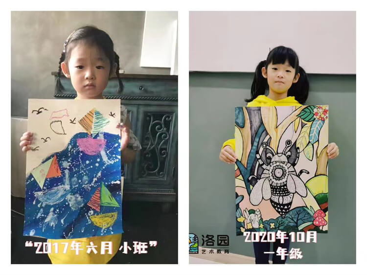 洛园艺术-孔芯潼