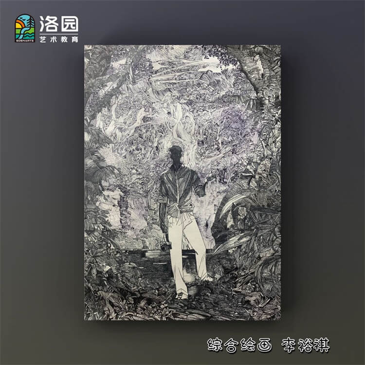 洛园艺术-李裕祺