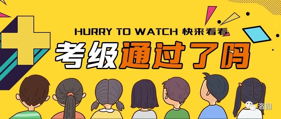 教育部：美育纳入考核体系，艺术特长生可加50分，书法特长生可加20分？